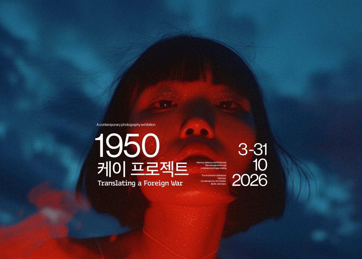 Korea 1950: project cover