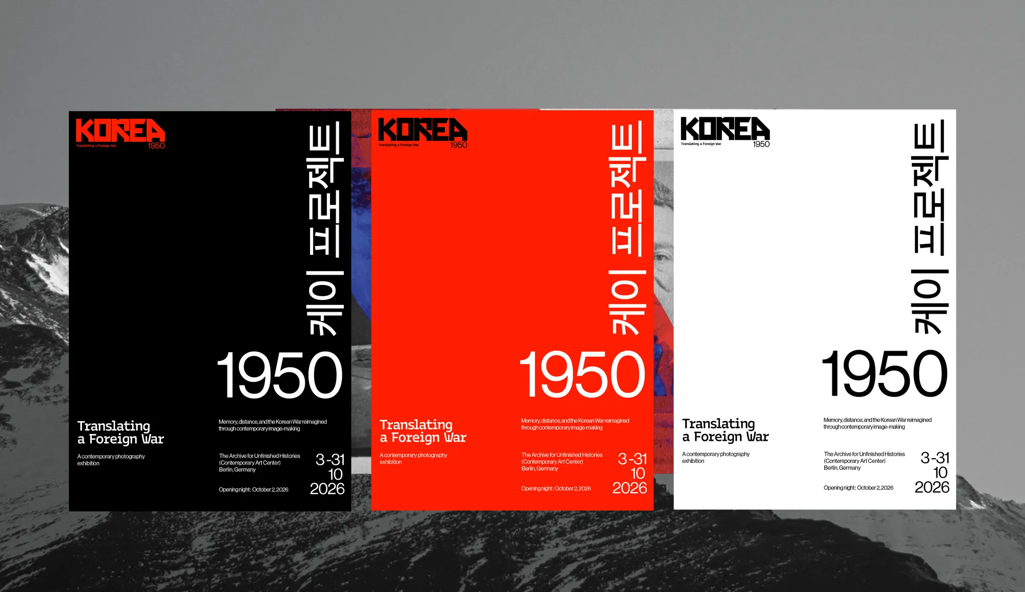 Three KOREA 1950 posters in black, red and white against a mountain landscape