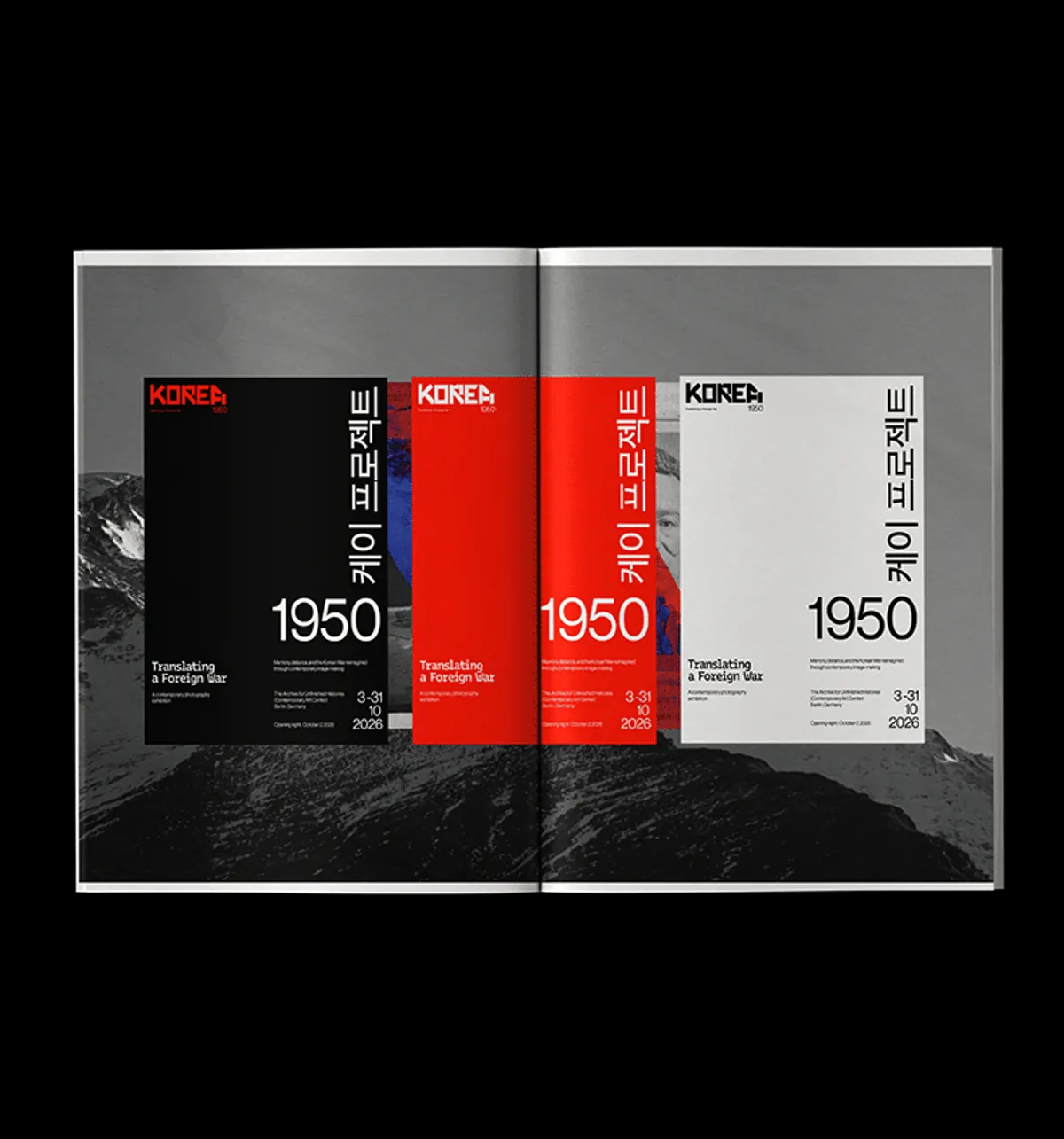 Open catalogue showing the poster series
