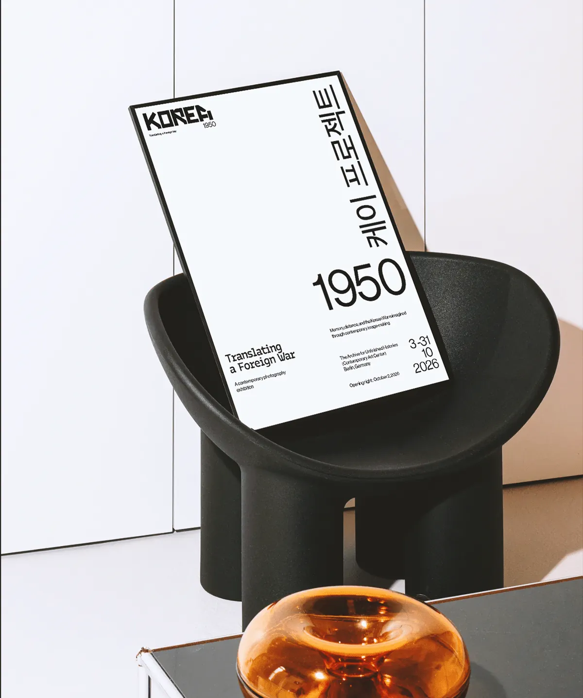 KOREA 1950 booklet on a black chair